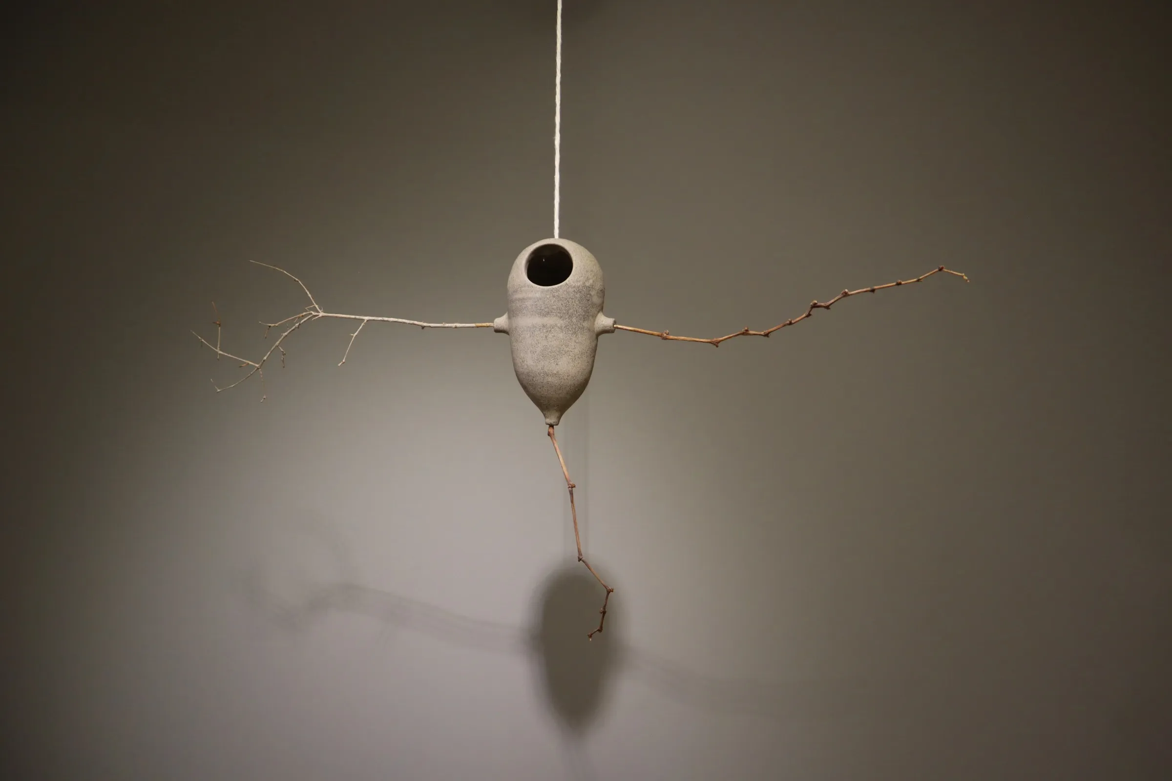 קן — Nest