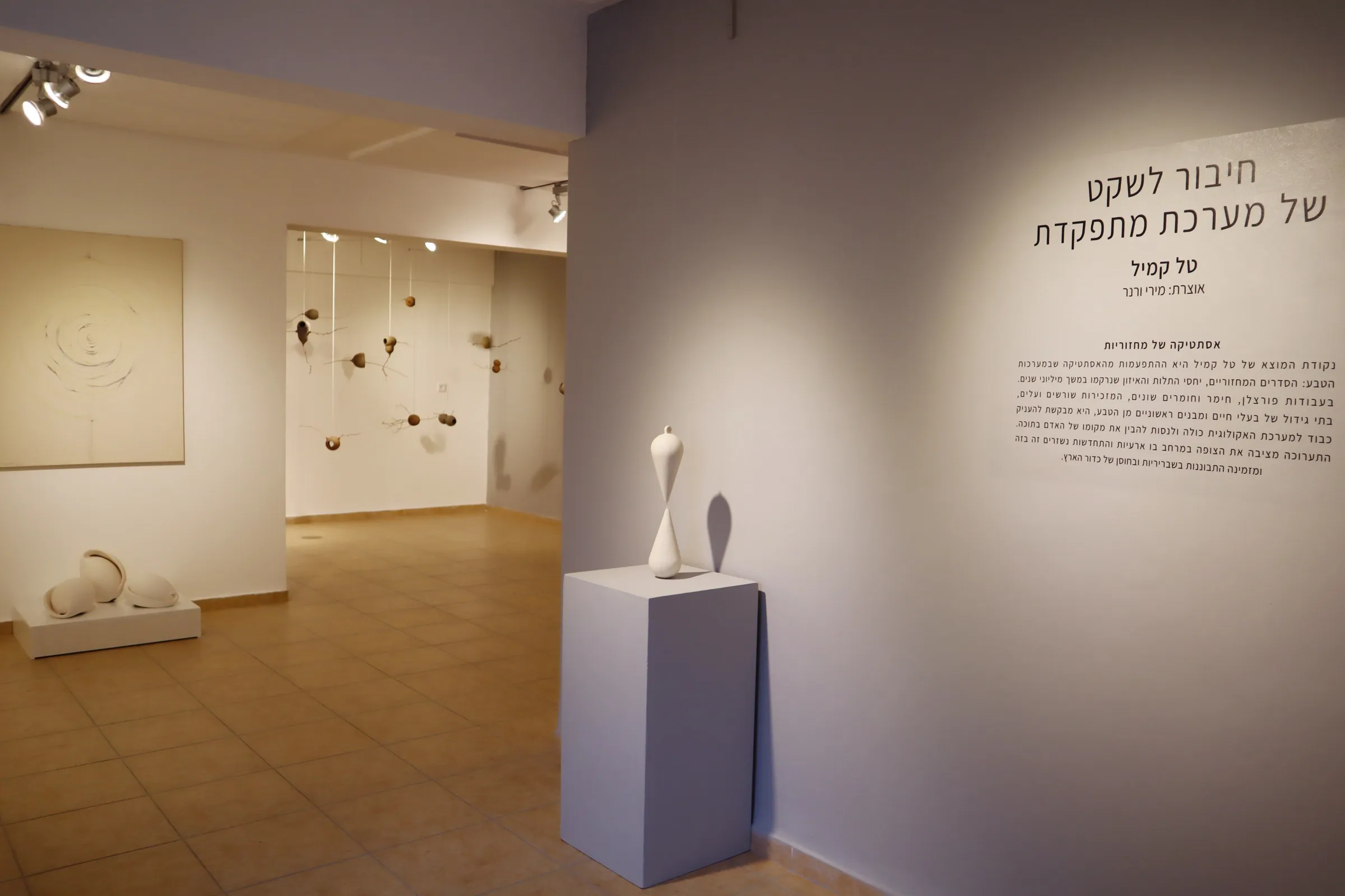 חיבור לשקט של מערכת מתפקדת